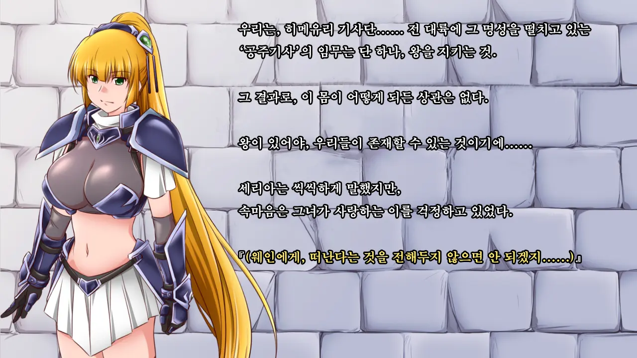 Ryoujoku Fantasy Kikaku Hajimete Mimashita | 능욕 판타지 기획 시작해봤습니다